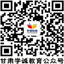 科教公众号
